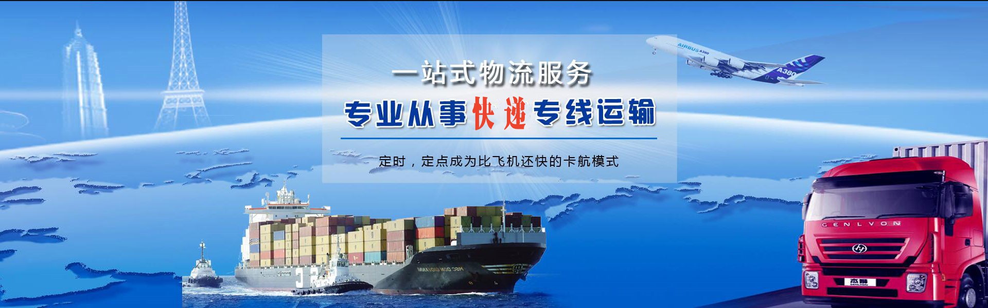 牡丹江到北京物流公司-牡丹江至北京物流专线-牡丹江空运到北京-优时通物流有限公司
